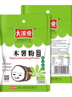 大饭桌木薯粉芋圆原料208g