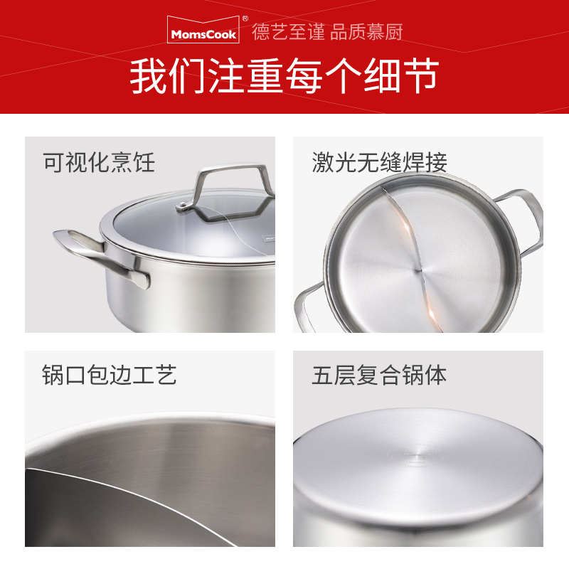 慕厨304不锈钢火锅盆家用鸳鸯锅电磁炉通用商用家用汤锅4-6 5-8人