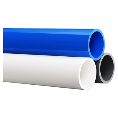 PVC水管给水管道配件硬质UPVC