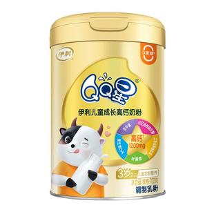 伊利QQ星儿童成长奶粉青少年高个子学生营养高钙700g罐装官方正品