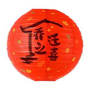 乔迁新居装饰灯笼立柱客厅布置搬家入宅仪式用品搬进新房入伙进宅