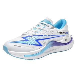 飞电5c碳板跑鞋男款夏季网面透气赤兔8PRO学生运动竞速减震跑步鞋