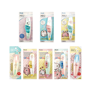 日本正品PLUS普乐士MR卡娜赫拉稀有限定容量修正带涂改带专用替芯