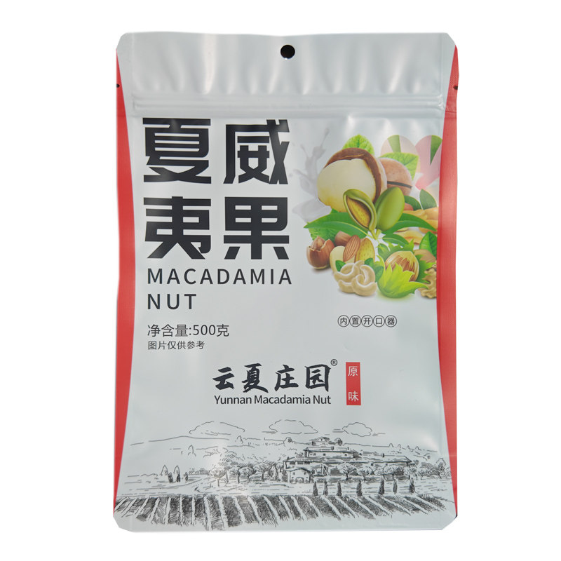 云夏庄园原味夏威夷果云南坚果