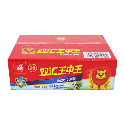 双汇王中王无淀粉火腿肠40g*30支泡面搭档整箱批发香肠官方旗舰店