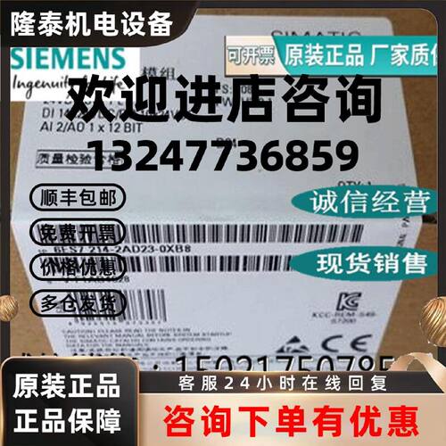 议价6ES7214-2AD23-0XB8 S7-200 CPU 224XP CN 6ES7215-1AF40-0XB