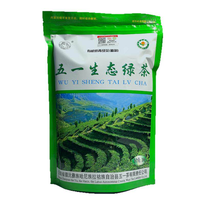 2026新茶五一生态绿茶新绿茶袋装明后茶浓香正版五一级生态茶