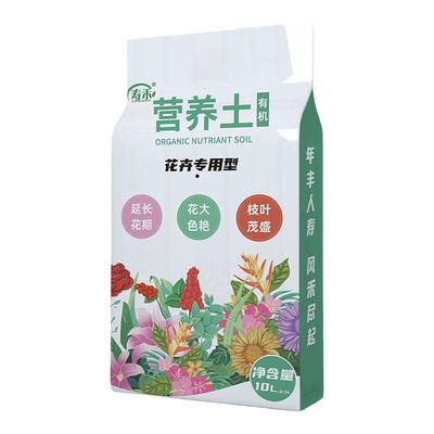专用种植土寿禾花卉营养土