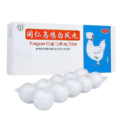 【同仁堂】乌鸡白凤丸9g*10丸/盒