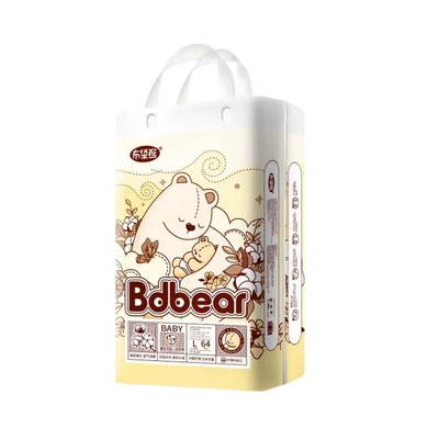 拍2包享超低价布袋熊纸尿裤正品