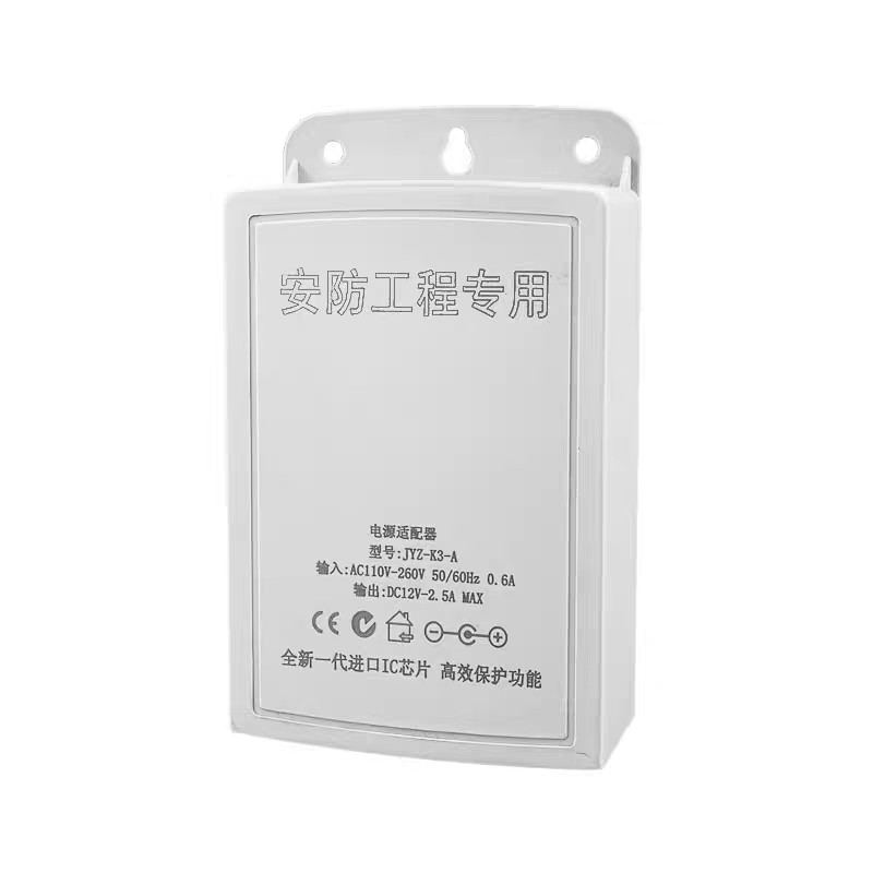 JIASAW监控防水电源12V2.5A电源