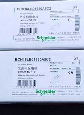 询价-BCH16LB01330A5C2 BCH16HD04330A