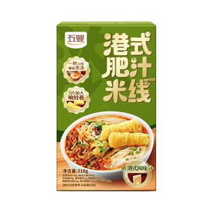 五丰港式肥汁米线方便面速食夜宵江西空心米粉广西螺蛳粉酸辣粉