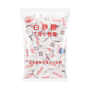 远东帆船牌白砂糖7克小糖包独立装细粒烘焙整包3178g白砂糖批发