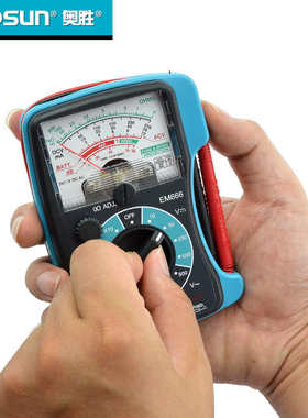 奥胜便携式指针万用表迷你型万能表测电压电阻便携收纳表笔EM666