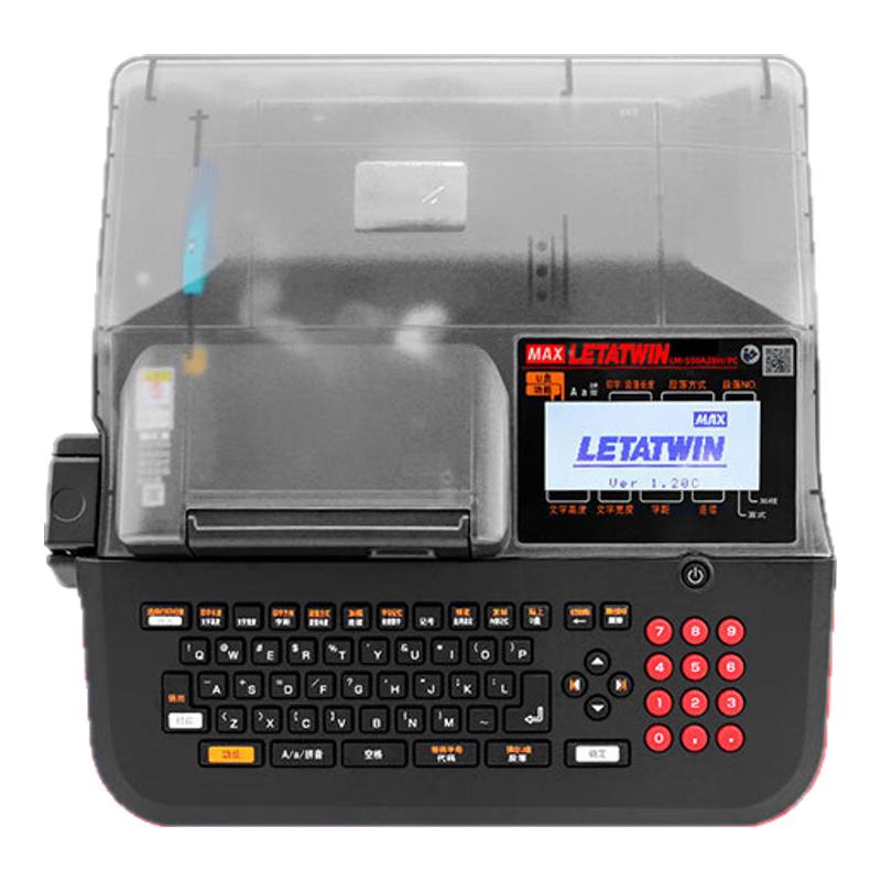 MAX美克斯LM-550E/A微电脑线号打印机370/380EZ线路号码管打印机