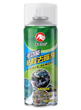 油漆清洗剂车漆去污除漆剂