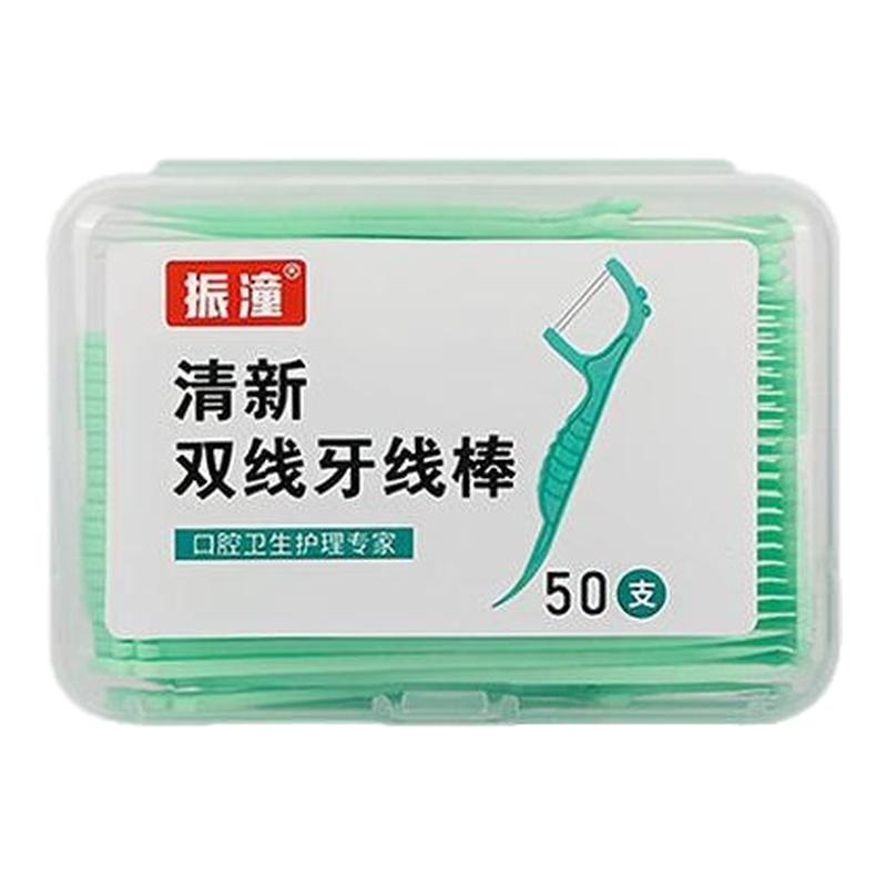 双线牙线一次性弓形便携塑料牙线