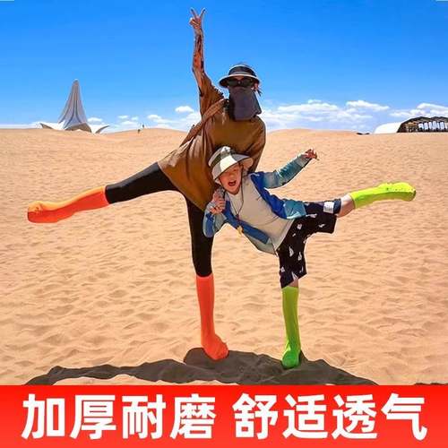 沙漠防沙鞋套徒步旅行装备西北户外滑沙防尘茶卡盐湖儿童沙滩脚套