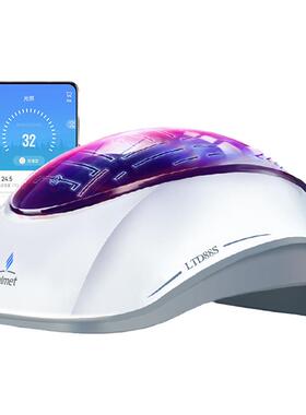 I黑密LLLT低能量红光生发仪大促