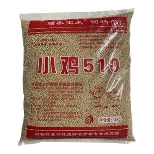 小鸡饲料雏鸡营养510开口料芦丁中大肉草蛋鸡鸭鹅鸟鹌鹑全价钓鱼