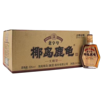 海南椰岛鹿龟酒135ml小瓶33度整箱24瓶无糖型老字号养生酒
