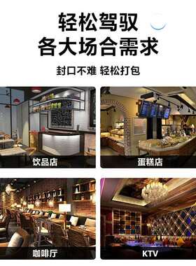 封罐机商用全自动奶茶店饮料包装铝罐封口机智能封碗机厂家批发