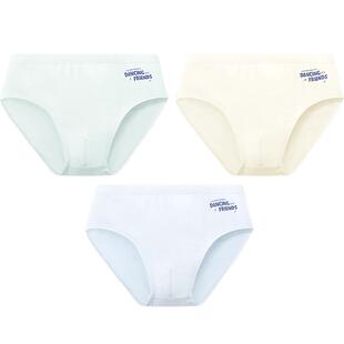 久岁伴儿童内裤男童薄款莫代尔中大童透气棉底裆三角短裤不夹屁屁