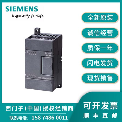 议价全新PLC正品西门子6ES7 222-1BF22-0XA8 6ES7 223-1BF22-0XA8