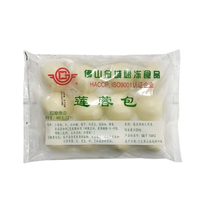 金城莲蓉包早餐半成品批发