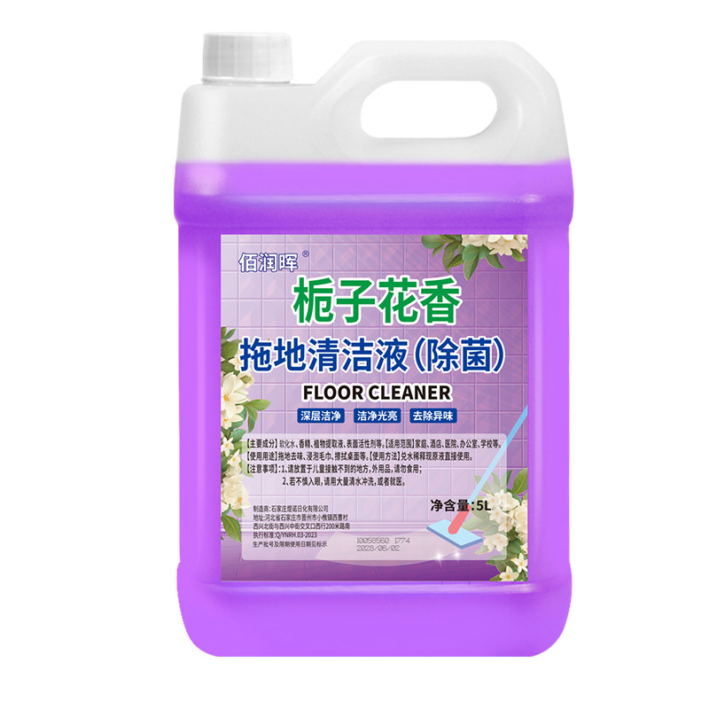 宠物除臭杀菌去尿味地板清洁剂