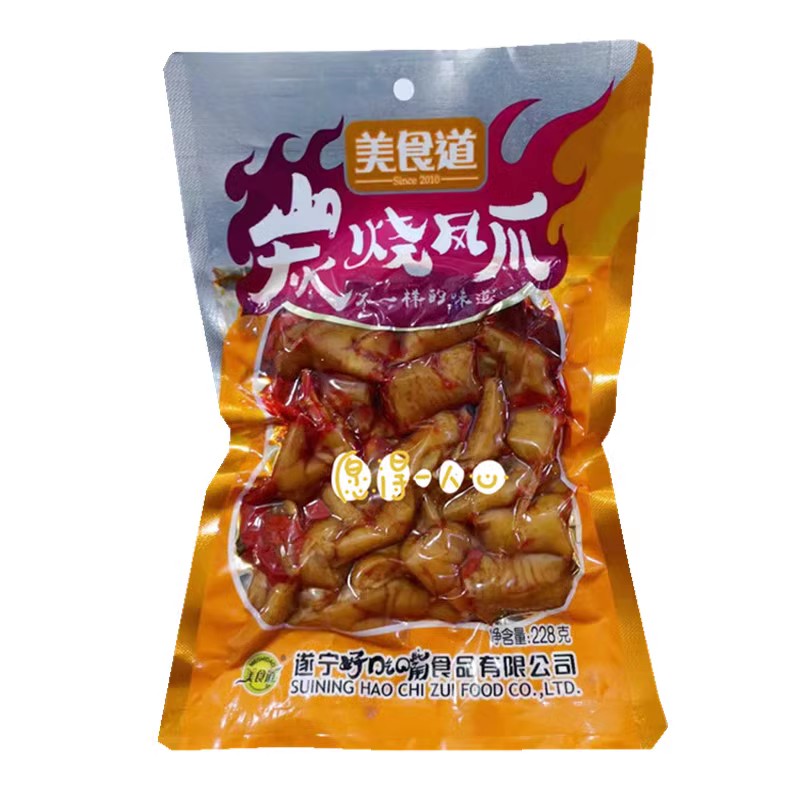 美食道鸡爪208g/袋炭烧凤爪休闲食品炭烧凤爪鸡肉零食下酒菜包邮