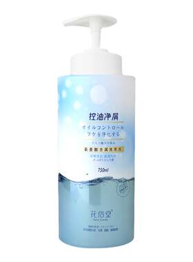 花信堂洗发水【商超同款正品】