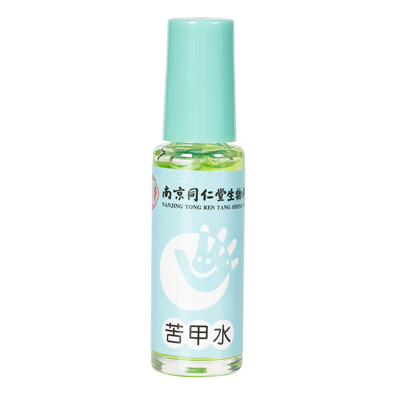 南京同仁堂生物科技苦甲水儿童咬指甲戒吃手纠正神器防啃防咬手指