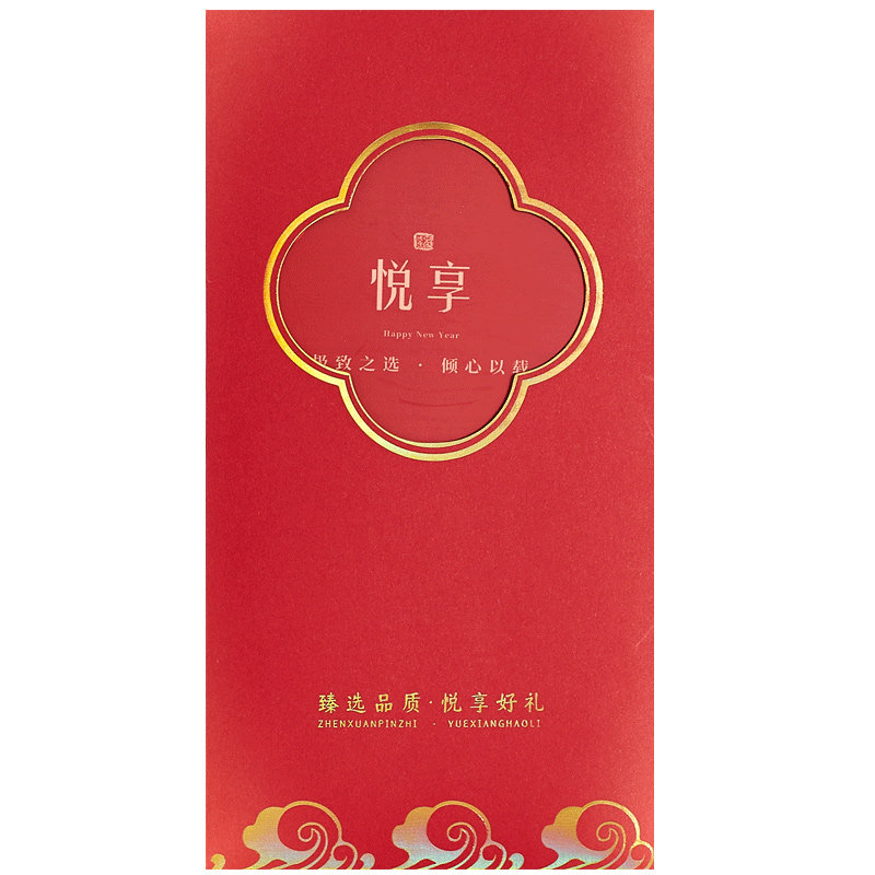 端午礼品卡含中粮食品提货券定制