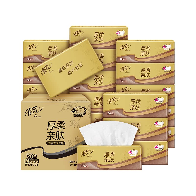 清风厚柔系列抽纸4层80抽20包M码餐巾纸面巾纸纸巾