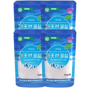 察尔汗绿色食品级天然湖盐320g未加碘不加碘家用食盐无碘盐食用盐