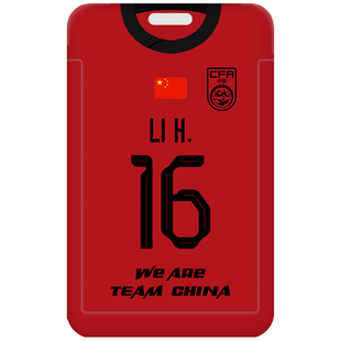 u23国足工作证厂牌校园卡套学生证国青队王钰栋钥匙扣带挂绳卡包