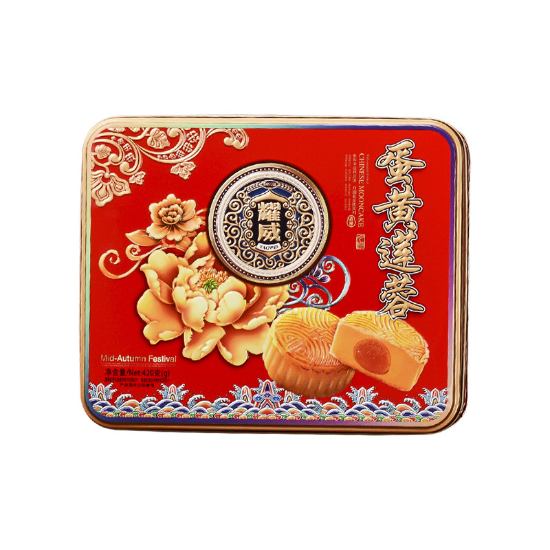 批发广式月饼礼盒装中秋节送礼品