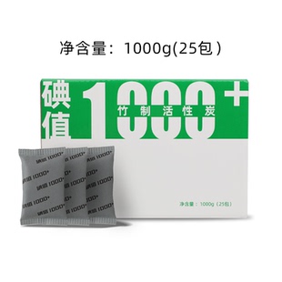 老爸评测官方旗舰店活性炭吸附甲醛除味新车房竹炭包去味家用装修