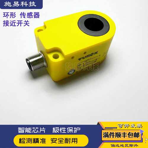 议价图尔克环形接近开关BI15R-W30-DAP6X-H1141 AN6X感测器螺丝弹