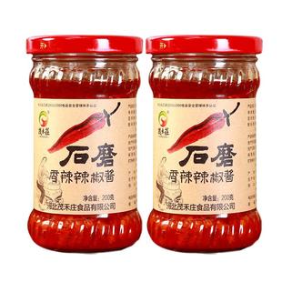 河北特产茂禾庄石磨香辣蒜蓉花生香菇组合辣椒酱超辣拌饭酱4瓶