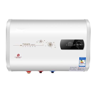 樱花树热水器家用电卫生间淋浴40L小型速热60升储水式洗澡加热器