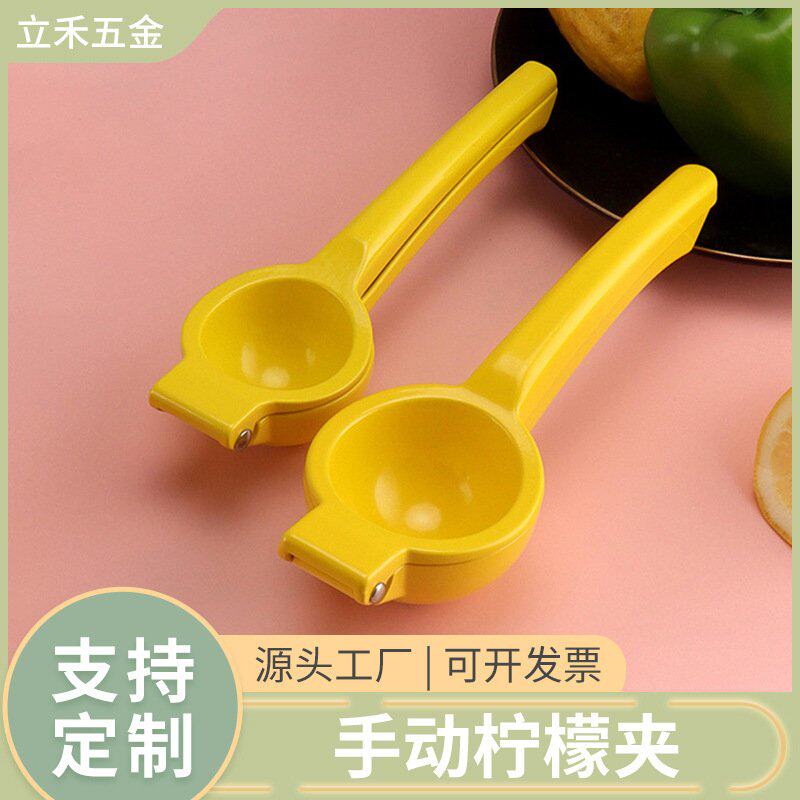 跨境手动柠檬夹加厚家用榨汁厨房商用甘蔗橙子手动式水果手压新鲜