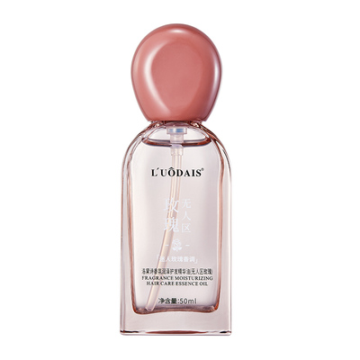 护发精油女柔顺防毛躁持久留香改善干枯烫染受损头发护理官方正品