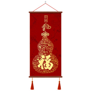 百福图玄关装饰画大气走廊过道葫芦挂画寓意好中式红色平安福壁画