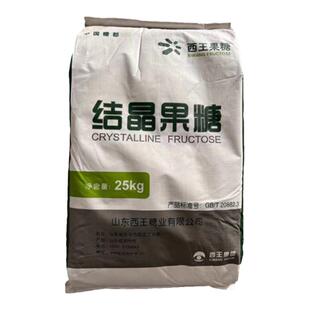 正品山东西王结晶果糖 食品级 烘焙冷饮代糖 天然代糖高甜低热量
