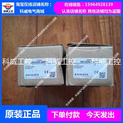 议价OIK3GN-BW2 全新正品 东方马达 3W 100V OIK3GN-BW2J 实价可