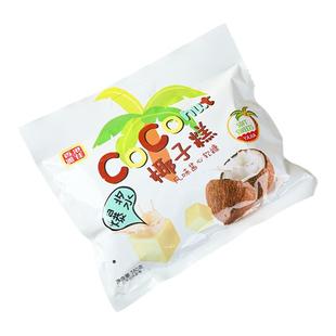 香港雅佳椰子糕软糖独立包装喜糖网红小吃零食有嚼劲不粘牙糕点