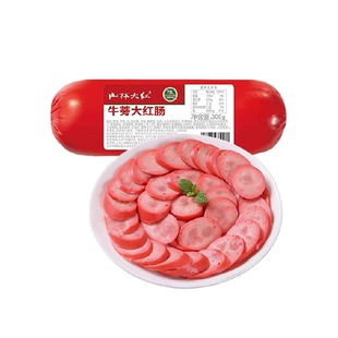 山林大红牛蒡大红肠猪肉熟食火腿肠即食肉含量97%上海特产300g/根